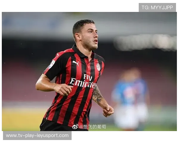 AC米兰携青训未来：打造长远发展的“金矿”