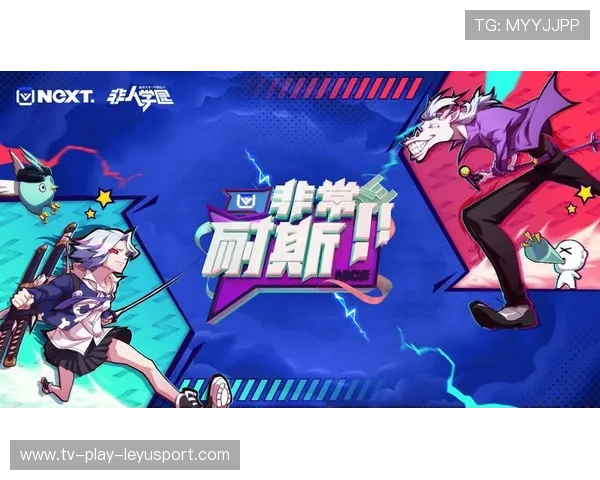 体育赛事内容IP化推动赛事生命周期延长