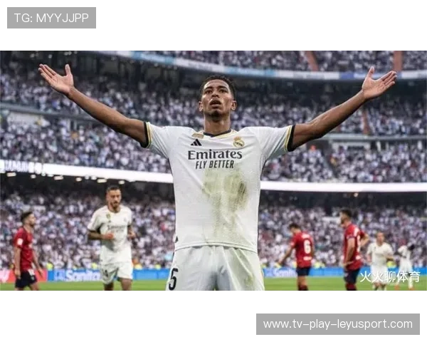 切尔西贝林厄姆赛前焦点对决被放大：绿茵中的新星风云再起