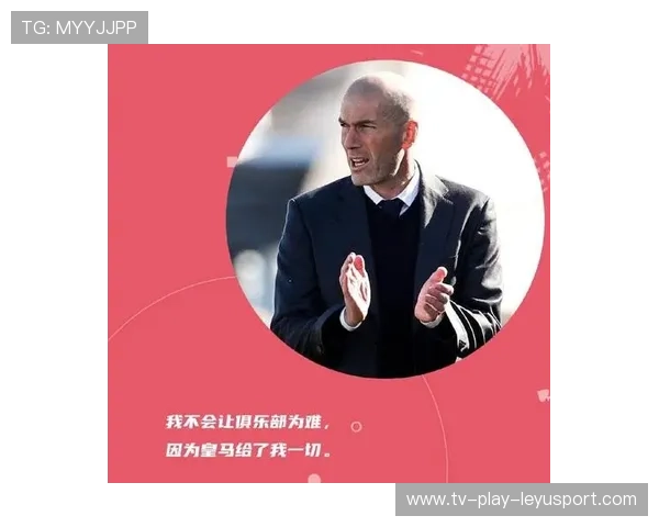 皇马若能在心理上稳住，将战绩回暖