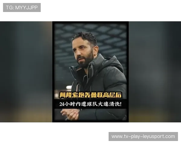 俱乐部更换主教练 期待战绩回暖，俱乐部主任