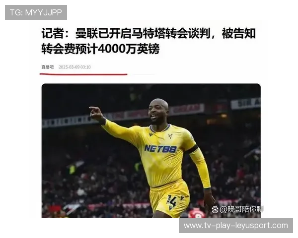 曼联锋线大洗牌，3000万先生或离队，曼联引进前锋