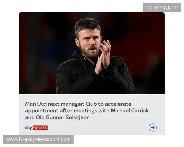 卡里克直言热刺最强对手,誓破不胜魔咒 卡里克直言热刺最强对手,誓破不胜魔咒