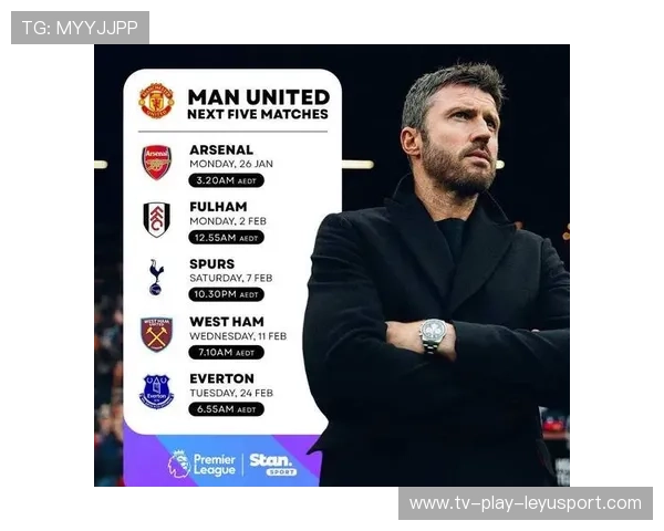 曼联稳步前进,卡里克力挺红魔迎接新赛季 曼联稳步前进,卡里克力挺红魔迎接新赛季