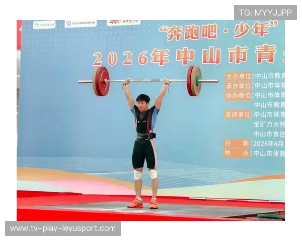 世界举重青少年比赛观摩：教练学习实战布置与周期化计划，世界举重比赛规则