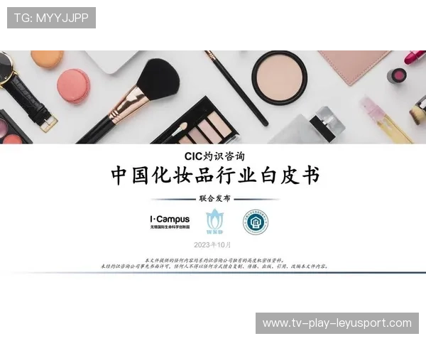 国际体能训练数据合规工具行业白皮书编制启动,国际运动体适能协会 国际体能训练数据合规工具行业白皮书编制启动,国际运动体适能协会